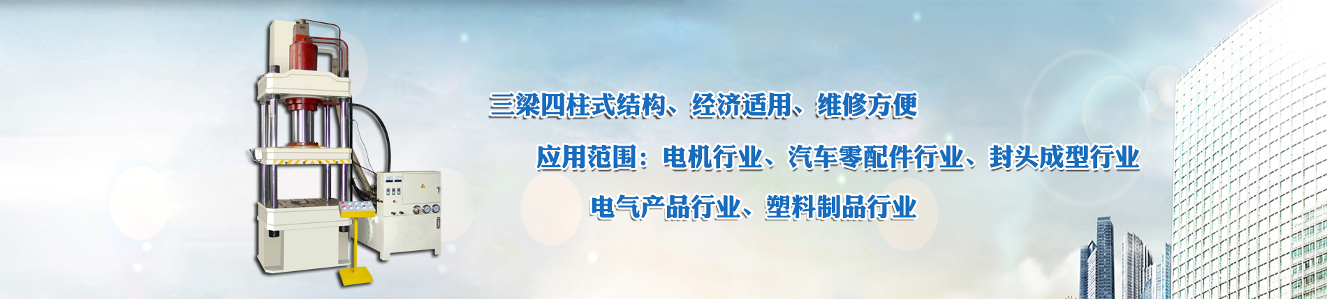 沖壓機(jī)械手